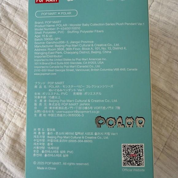 AUTHENTIC Pop Mart Polar Monster Baby Series Box SNOKM - Picture 4 of 5